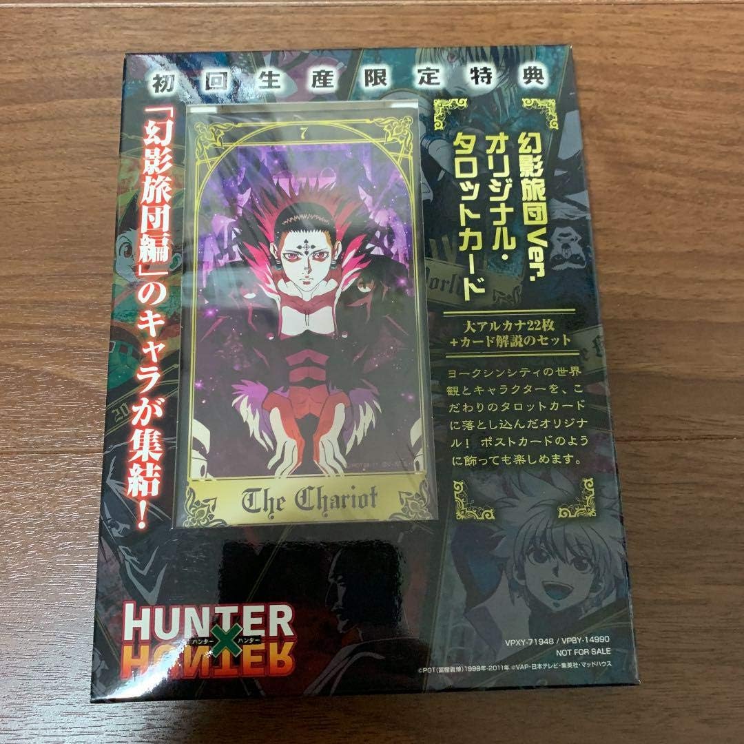 Hunter Hunter 幻影旅団タロットカード ホビー 通販 Amazon Co Jp