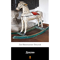 Детство (Detstvo. Childhood) (Russian Edition) book cover Детство (Detstvo. Childhood) (Russian Edition) book cover