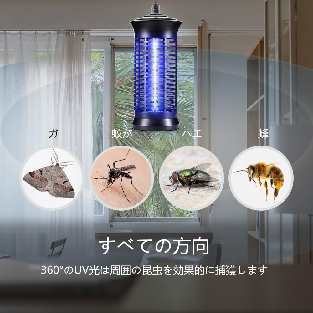 Amazon 電撃殺虫器 電気蚊取り器 電撃殺虫灯 殺虫ライト 捕虫器 薬剤不用 蚊取り機 誘蛾灯 Uv光源誘引式 無音 省エネー 家庭用殺虫灯 無害な殺虫灯 赤ちゃんやペットにも安心 寝室 リビング 居間 台所 室内用 ブラック 捕虫器