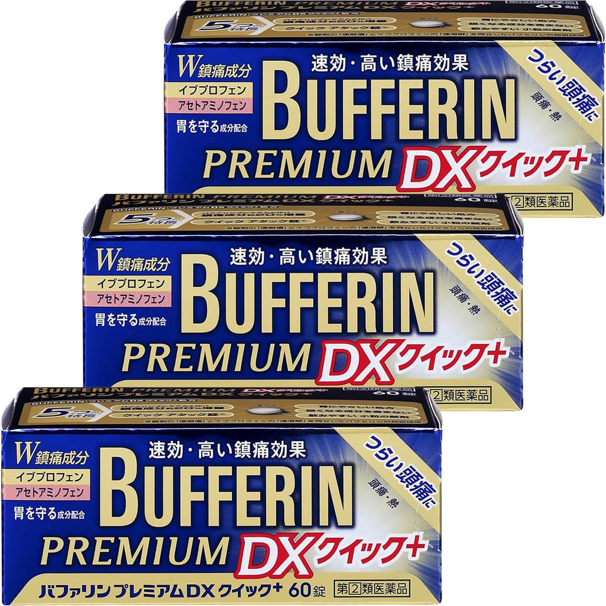 【指定第2類医薬品】バファリンプレミアムDX 60錠 ×3商品画像