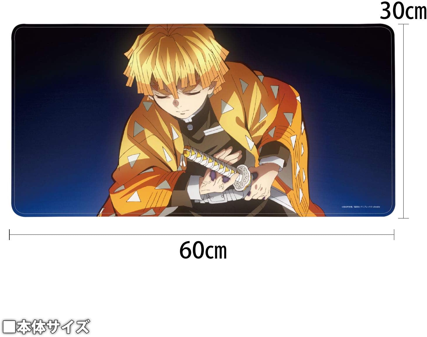 Amazon Co Jp グルマンディーズ バンダイ 鬼滅の刃 デスクマット 我妻善逸 あがつま ぜんいつ Kmy 27b ピンク ホーム キッチン