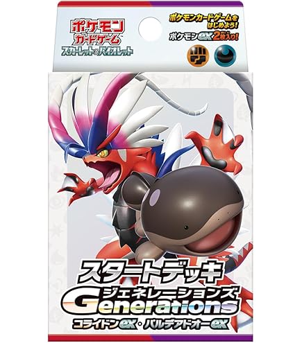 Amazon.com: Pokemon Card Game Scarlet and Violet Generations
