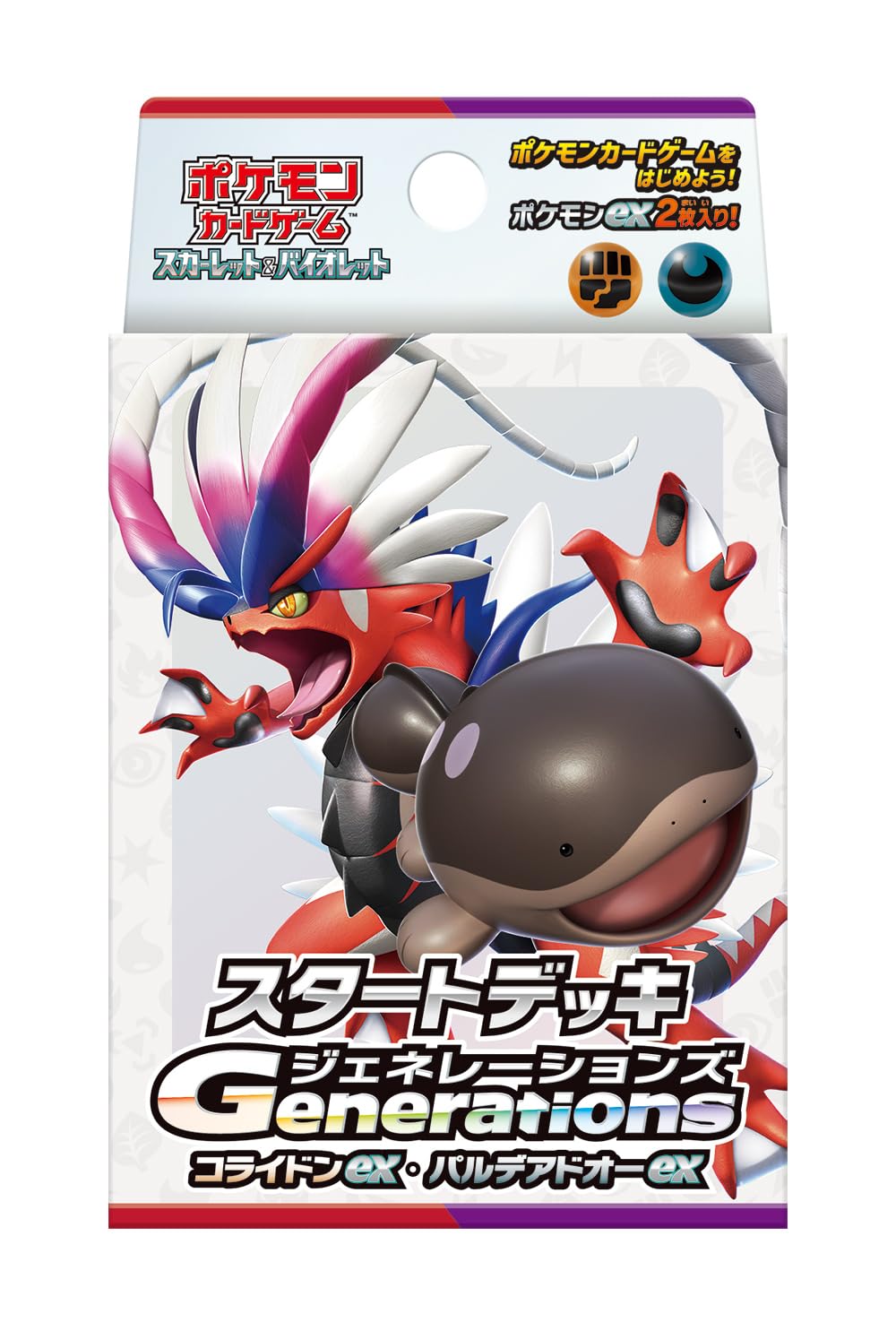 ポケモンカードゲーム スカーレット＆バイオレット スタートデッキGenerations コライドンex・パルデアドオーex商品画像