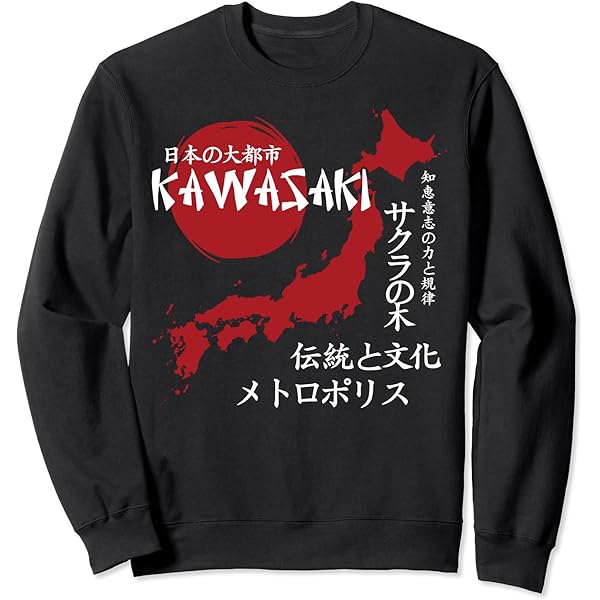 Amazon.com: Kawasaki City Retro 90s Japan Aesthetics 80s
