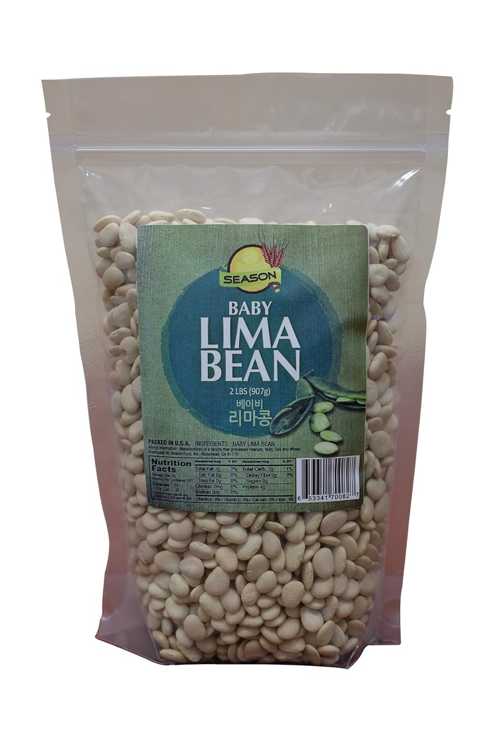 Season Baby Lima Bean, 2Pound Grocery & Gourmet Food