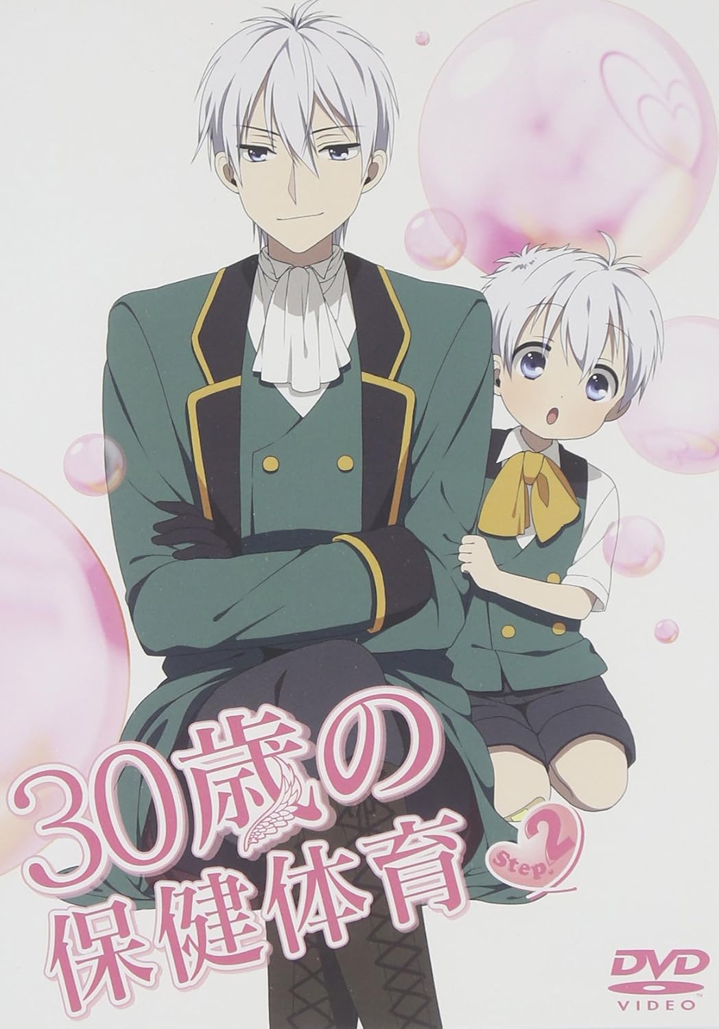 Download 30 Sai No Hoken Taiiku Step 2 By Animation Amazon Co Uk Music Free Get Wallpaper 30 Sai No Hoken Taiiku Step 2 By Animation Amazon Co Uk Music Desktop Wallpaper Free