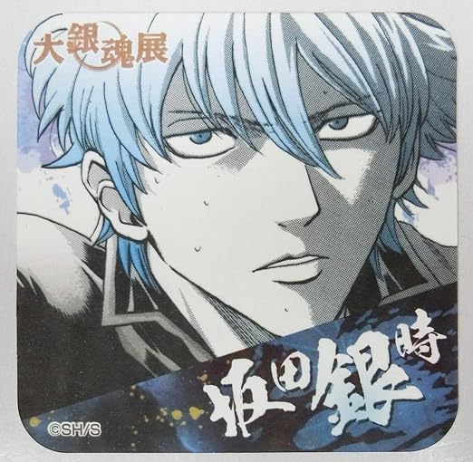 Amazon 銀魂 大銀魂展 アートコースター 坂田銀時 アップ 単品 アニメ 萌えグッズ 通販