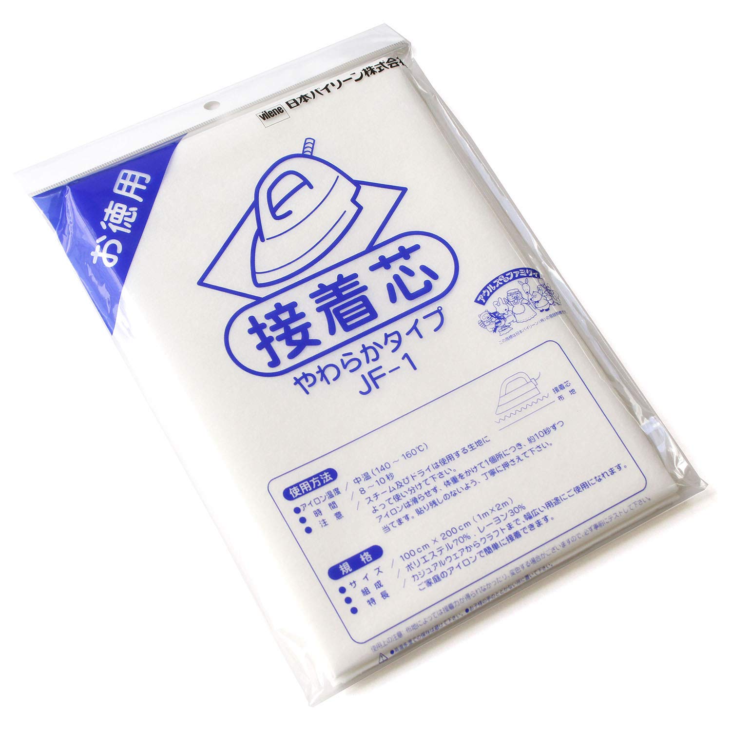 バイリーン お徳用接着芯 やわらかタイプ 100cm幅×長さ2m 白 NJF-1商品画像