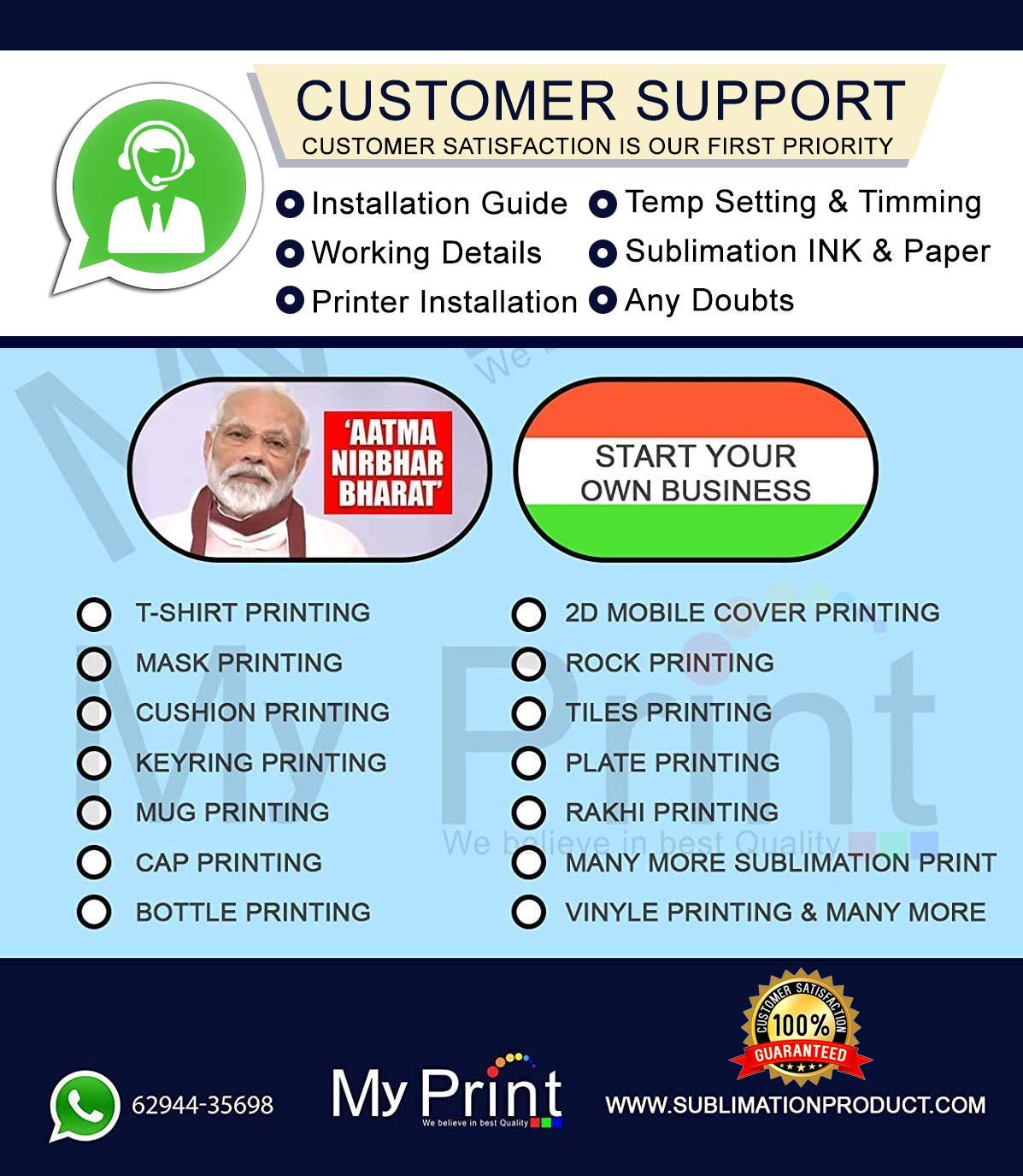 sublimation printer setup