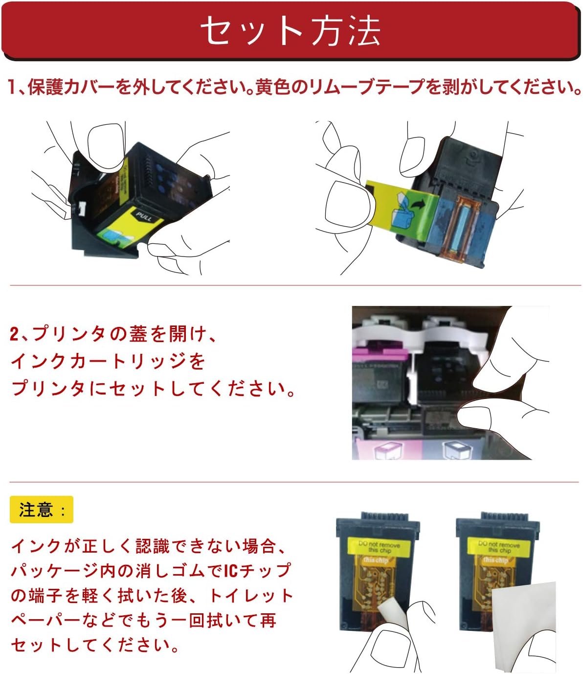 Amazon Lemero Hp 61 Xl ブラック 3色カラー 2個セット 増量タイプ リサイクル インクカートリッジ 残量表示機能付 対応機種 Envy 5530 Envy 4500 Envy 4504 Officejet 4630 365日保証 Lemero パソコン 周辺機器 通販