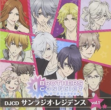Brothers Conflict Webラジオ Djcd サンラジオ レジデンス Vol 1 ラジオ サントラ 鈴村健一 諏訪部順一 平川大輔 鳥海浩輔 興津和幸 前野智昭 浪川大輔 岡本信彦 武内健 梶裕貴