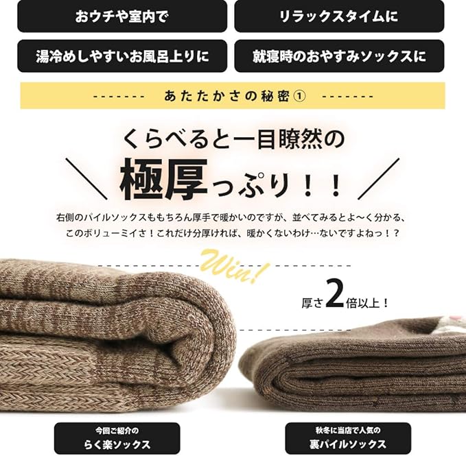 Amazon 靴下 キッズ 女の子 男の子 あったか２重編 極厚 裏パイル ハイソックス 1足単品売り 16 21cm 杢グレー 靴下 レッグウェア 通販