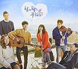 [CD]七転び八起き、ク・ヘラ OST (韓国盤)
