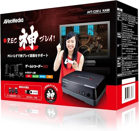 Amazon Avermedia ゲームキャプチャーhd Avt C281jkami 限定版 Pc不要で神プレイ録画をサポート 神プレイ缶バッチ付 日本正規代理店品 Dv357 Avt C281jkami Avermedia 外付tvチューナー ビデオキャプチャ 通販 Amazon Avermedia ゲームキャプチャーhd Avt C281jkami 限定版 Pc不要で神プレイ録画をサポート 神プレイ缶バッチ付 日本正規代理店品 Dv357 Avt C281jkami Avermedia 外付tvチューナー ビデオキャプチャ 通販