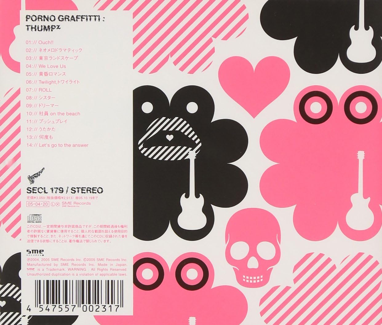 Amazon Thumpx ポルノグラフィティ 新藤晴一 岡野昭仁 J Pop ミュージック