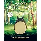 Ghibliotheque: The Unofficial Guide to the Movies of Studio Ghibli (Ghibliotheque Guides, 4)