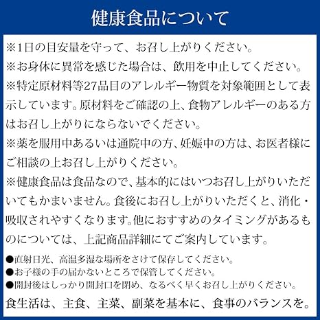Amazon Dhc コラーゲン 徳用90日分 Dhc ディー エイチ シー コラーゲン