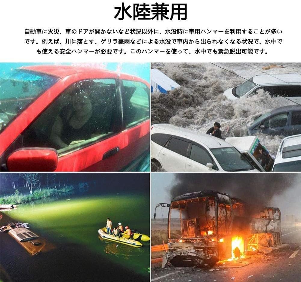 Amazon Takenoko 1個車用緊急脱出用ハンマー 多機能安全ハンマー 1秒ガラスを割る多機能窓割れハンマー 水中適用 シートベルトカッター付き 車用緊急ツール レッド 緊急対応セット 車 バイク