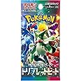(1 Pack) Pokemon Card Game TCG Japanese Scarlet & Violet SV1a Triple Beat Booster (5 Cards Per Pack)
