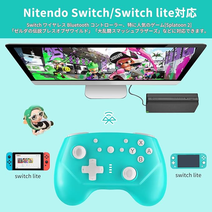 Amazon Co Jp Switch コントローラー 令和2年最新版 無線 Turbo連射機能 最新switchシステム8 0 1対応 Hd振動 6軸ジャイロセンサー Nintendo Witch Liteに対応 ワイヤレス プロコン 技適承認取得 日本語取扱説明書 ゲーム
