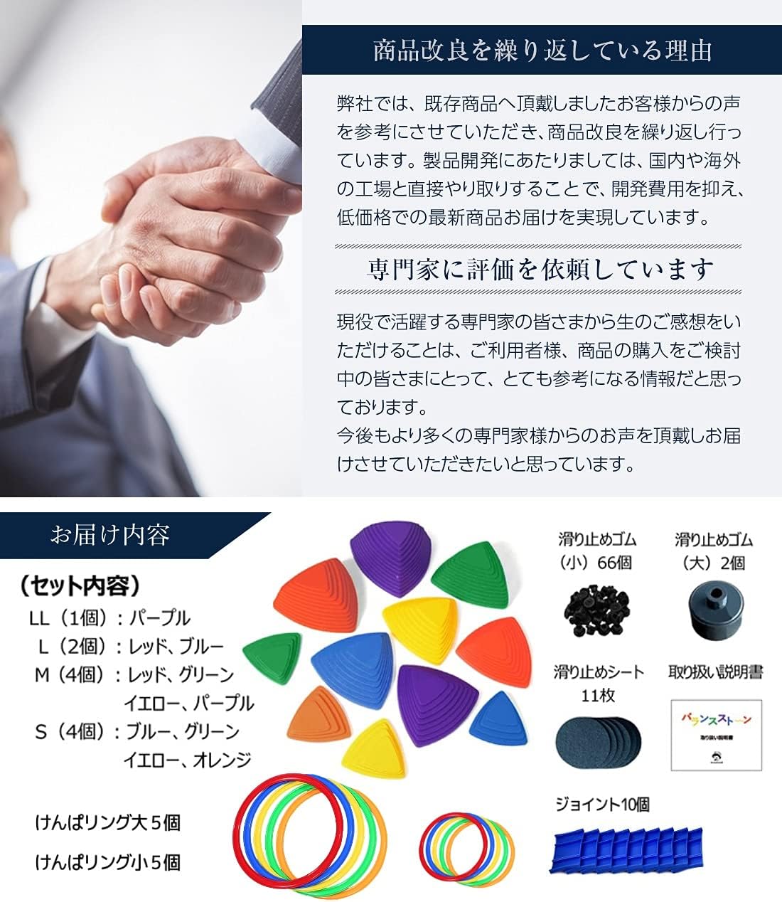 Amazon 現役 保育士推奨 ケンコバハンズ バランスストーン 石飛遊びでバランス感覚と運動能力アップ 子供 遊具 トレーニング 11個セット けんぱリング10個 めんこ おもちゃ