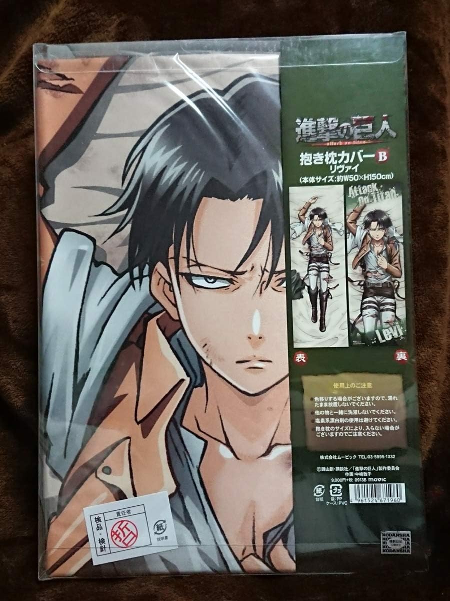Amazon 進撃の巨人 リヴァイ 抱き枕カバー ムービック アニメ 萌えグッズ 通販