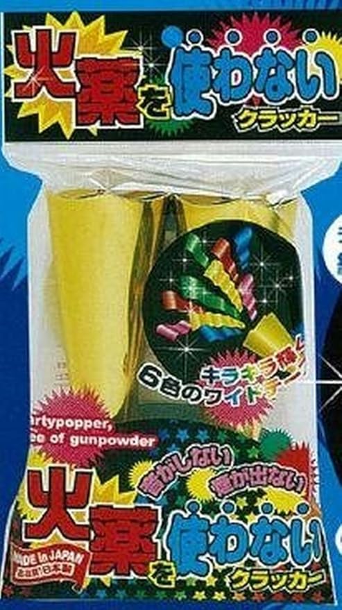 Amazon Co Jp 音の出ない火薬を使わないクラッカー2個入り ２セット販売 合計４個 おもちゃ