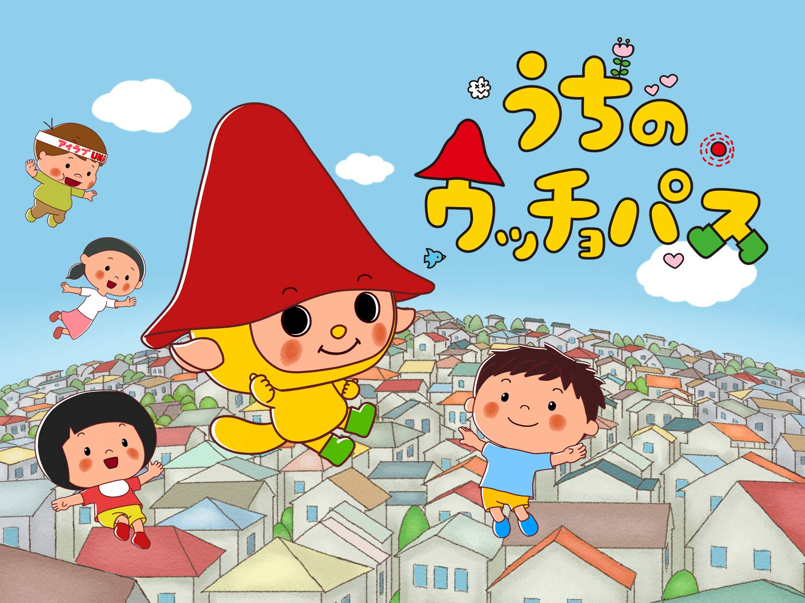 Amazon Co Jp がんばれ ルルロロ 第１シリーズ を観る Prime Video