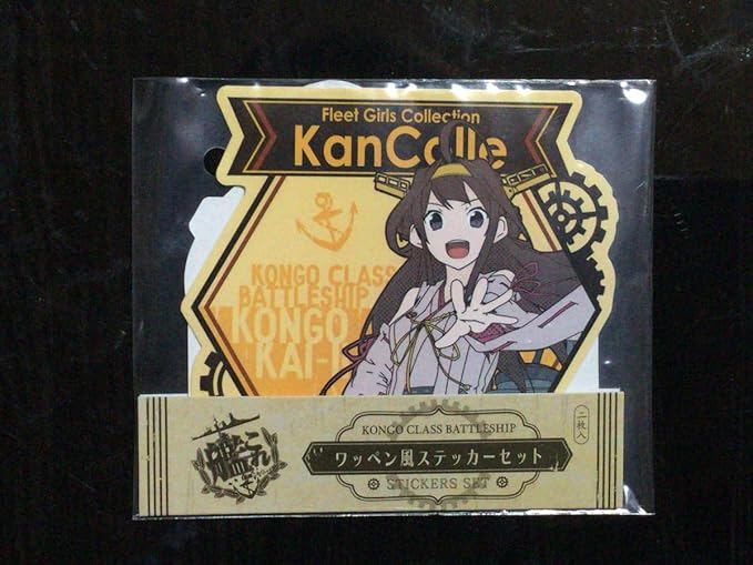 Amazon 艦これローソン鎮守府秋祭り18ワッペン風ステッカー金剛 比叡 榛名 霧島２種セット アニメ 萌えグッズ 通販