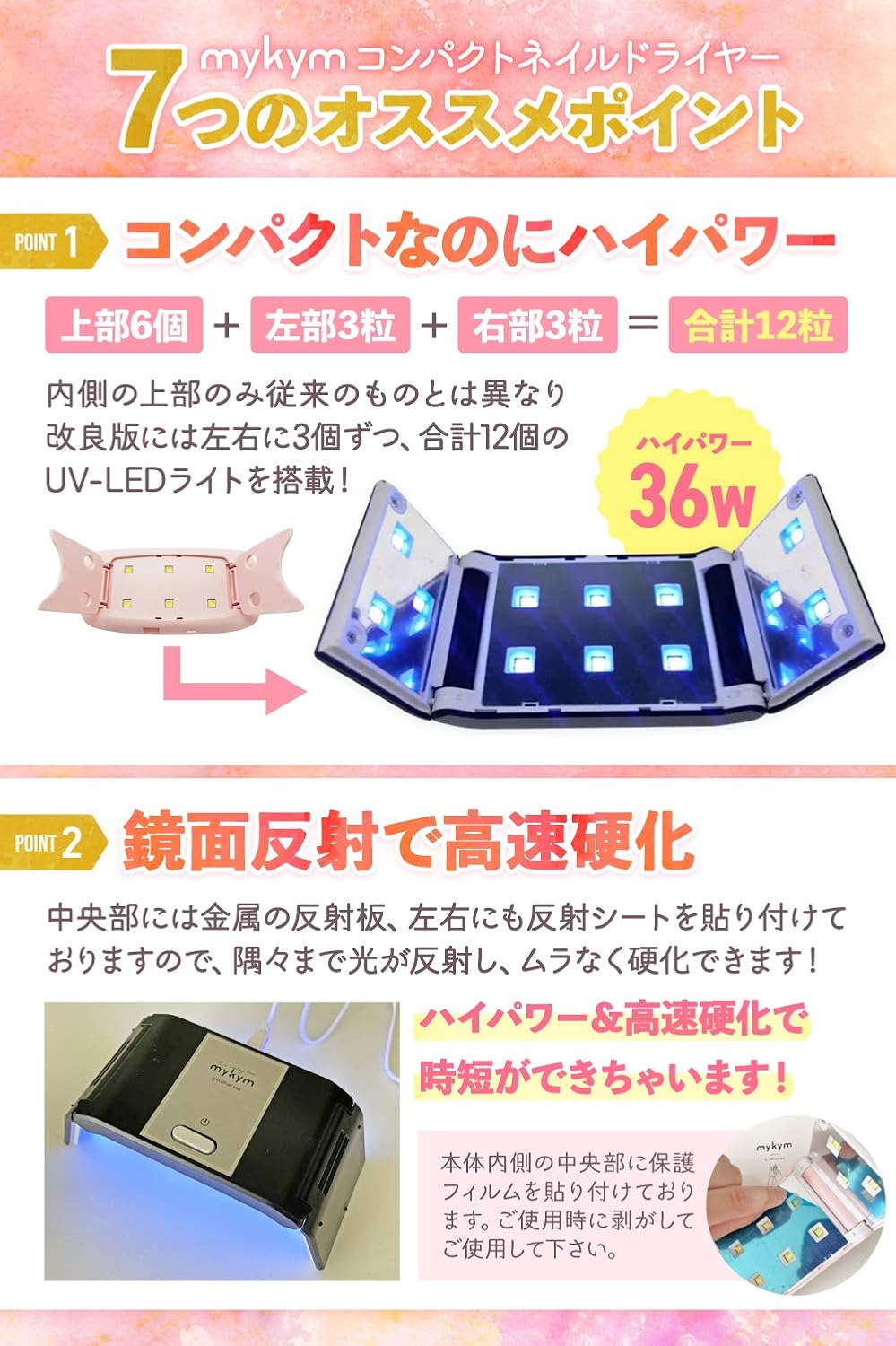 Amazon Co Jp Mykym Uvライト Ledライト ネイルドライヤー レジンライト 硬化用ライト ３６ｗ 折りたたみ コンパクト ジェルネイル レジンクラフト Black Diy 工具 ガーデン