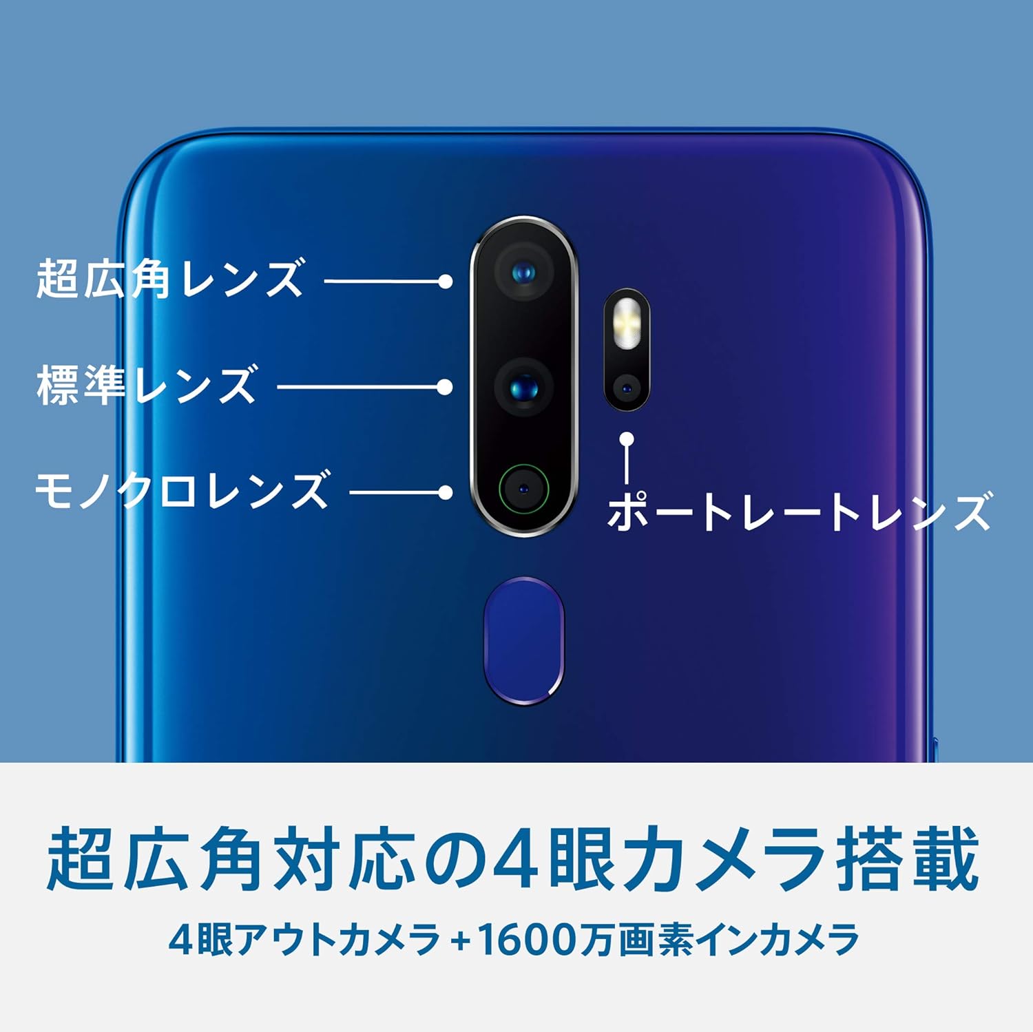 【6/8値下げ】OPPO A5 2020 OPPO A5 2020｜価格比較・最新情報 - 価格.com