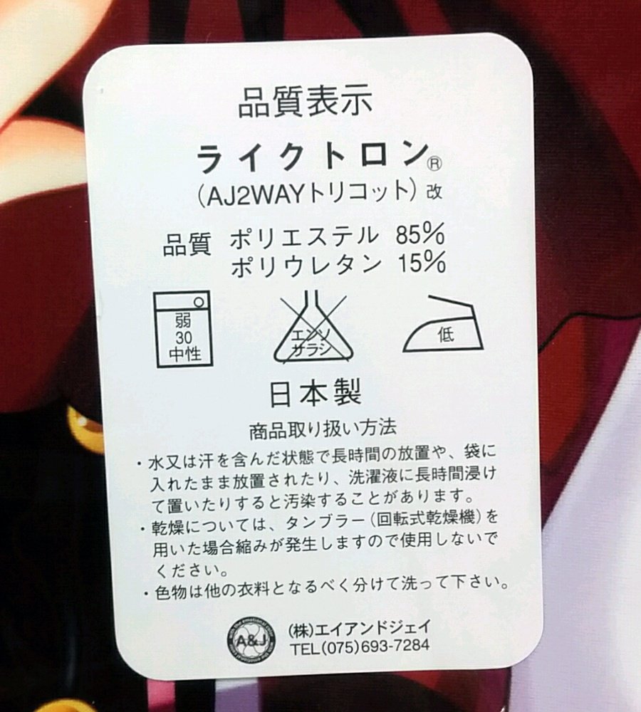 激安正規品 アニメ萌えグッズ かおるこの抱き枕カバー ワガママハイスペック B01kc9oabi 素晴らしい価格 Www Anff Nsw Org 激安正規品 アニメ萌えグッズ かおるこの抱き枕カバー ワガママハイスペック B01kc9oabi 素晴らしい価格 Www Anff Nsw Org