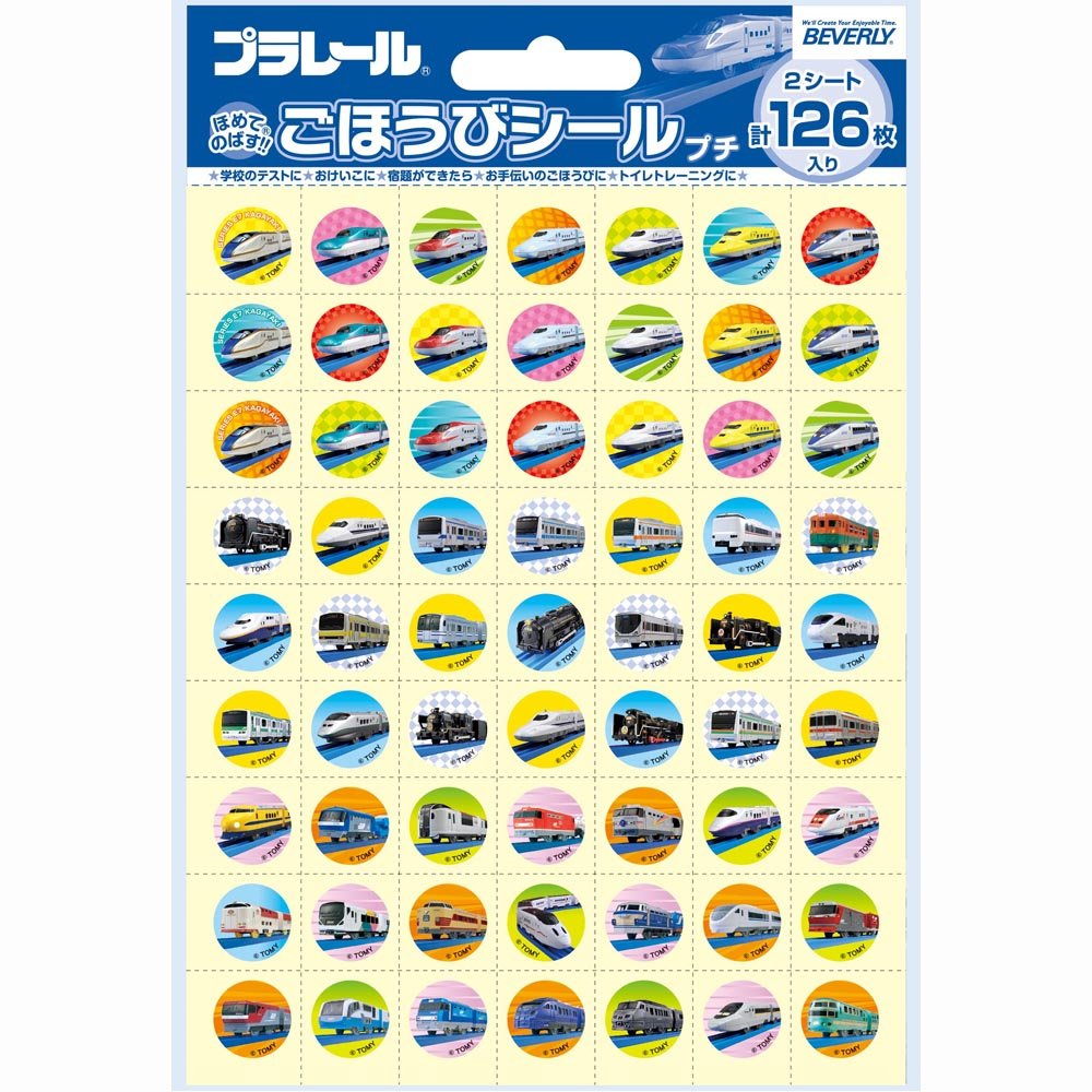 ビバリー シール プラレール ごほうびシール プチ2 10セット (シール126枚入り) SL-156A の商品画像