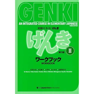 Amazon Best Sellers: Best Japanese Language Instruction