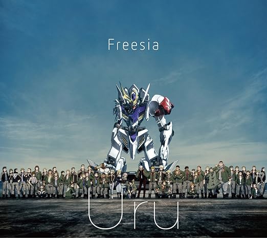 Uru Freesia Limited Amazon Com Music