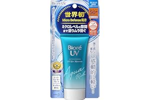 Bioré Japan Aqua Rich Watery Essence Sunblock Sunscreen Blue Spf50+ Pa+++
