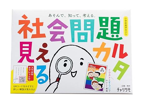 最高のかるた いらすとや すべてかわいい動物