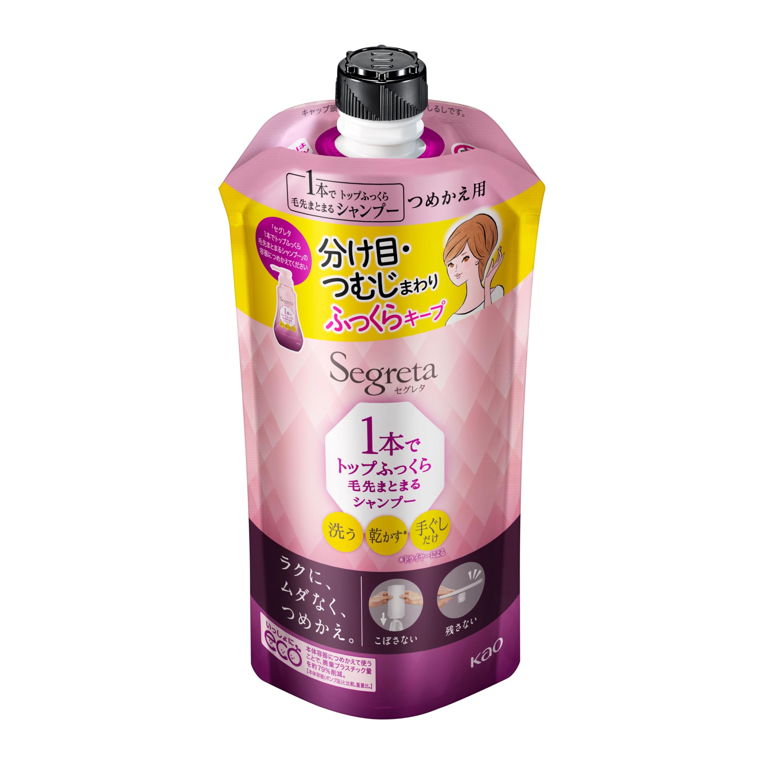 Segreta All-In-One Top Fluffy Shampoo Refill 285ml