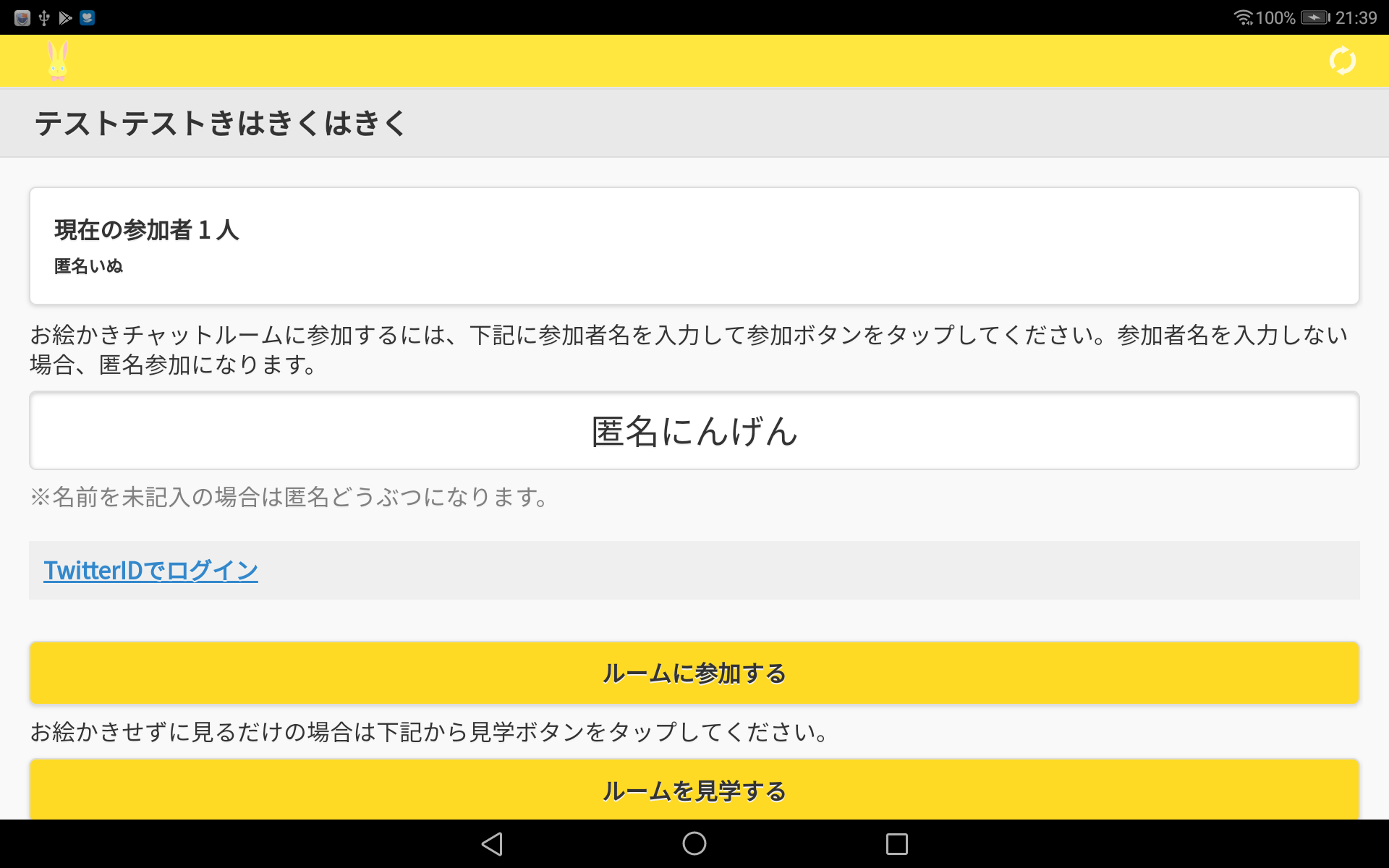 Magicaldraw Amazon Co Jp Appstore For Android