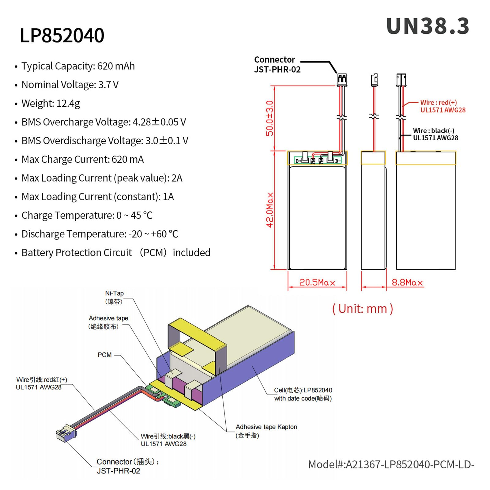 EEMB 3.7V Lipo Battery 620mAh 852040 Rechargeable Lithium Polymer Ion Battery with JST Connector Make Sure Device Polarity Matches Before Purchase!!!