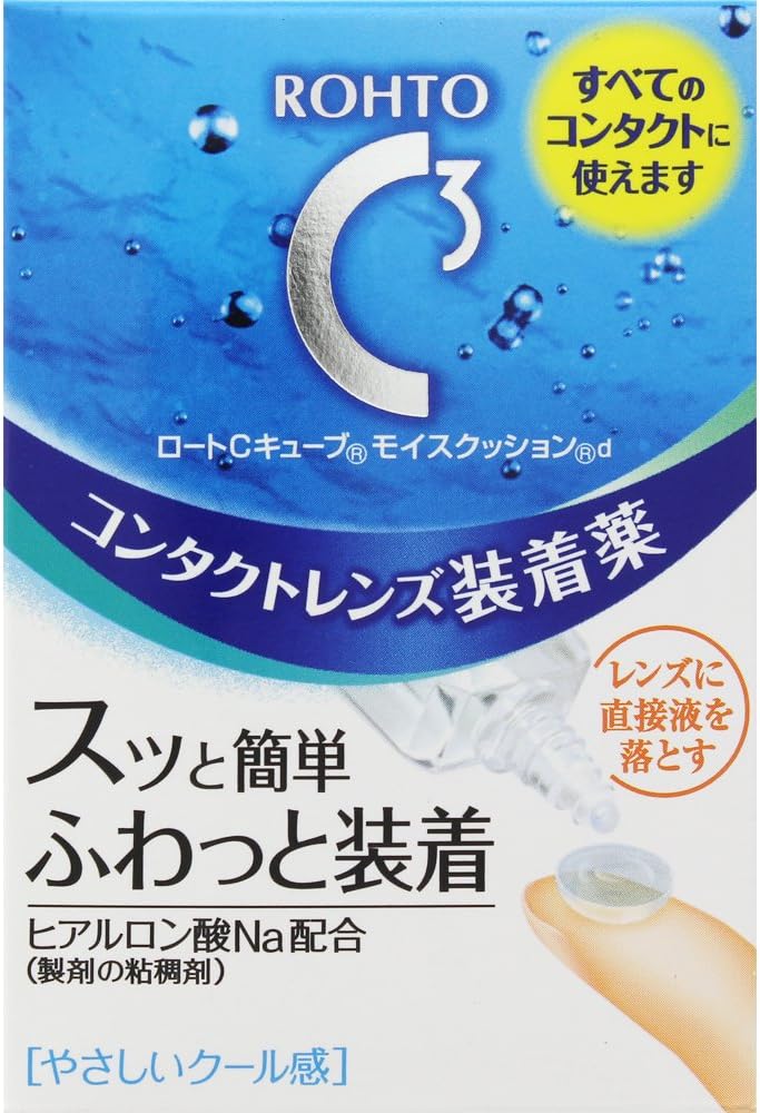 Japanese Eye Care Rhoto C cube Moisturizing cushion d 10mL