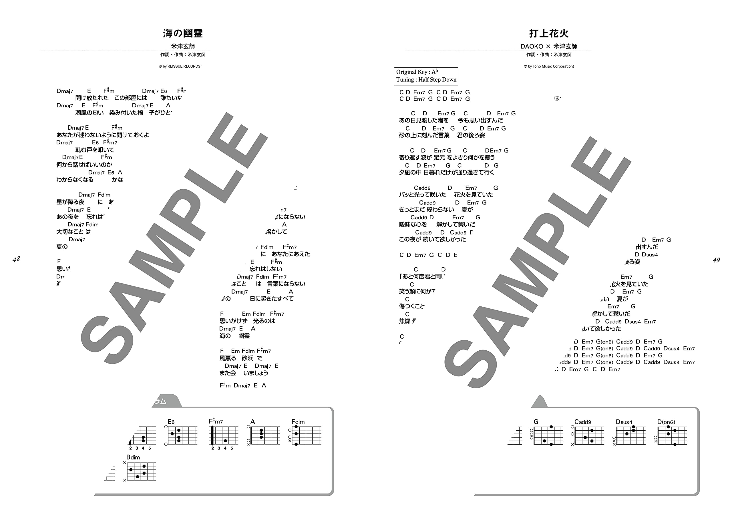 保存版 J Pop人気 定番ソングブック550 シンコーミュージック スコア編集部 本 通販 Amazon