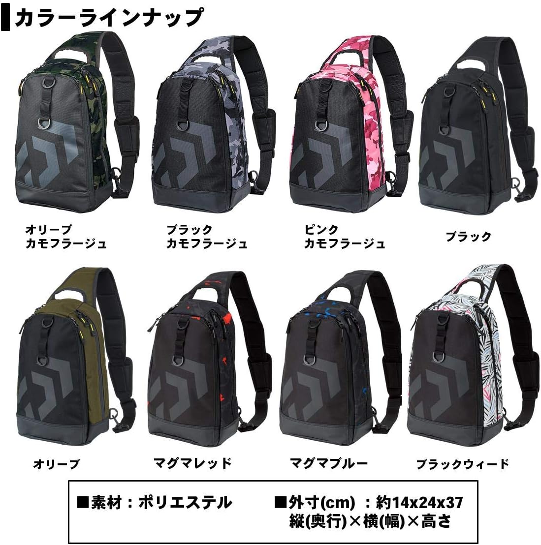 daiwa one shoulder bag