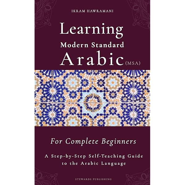 Amazon.com: Elementary Modern Standard Arabic: Volume 1