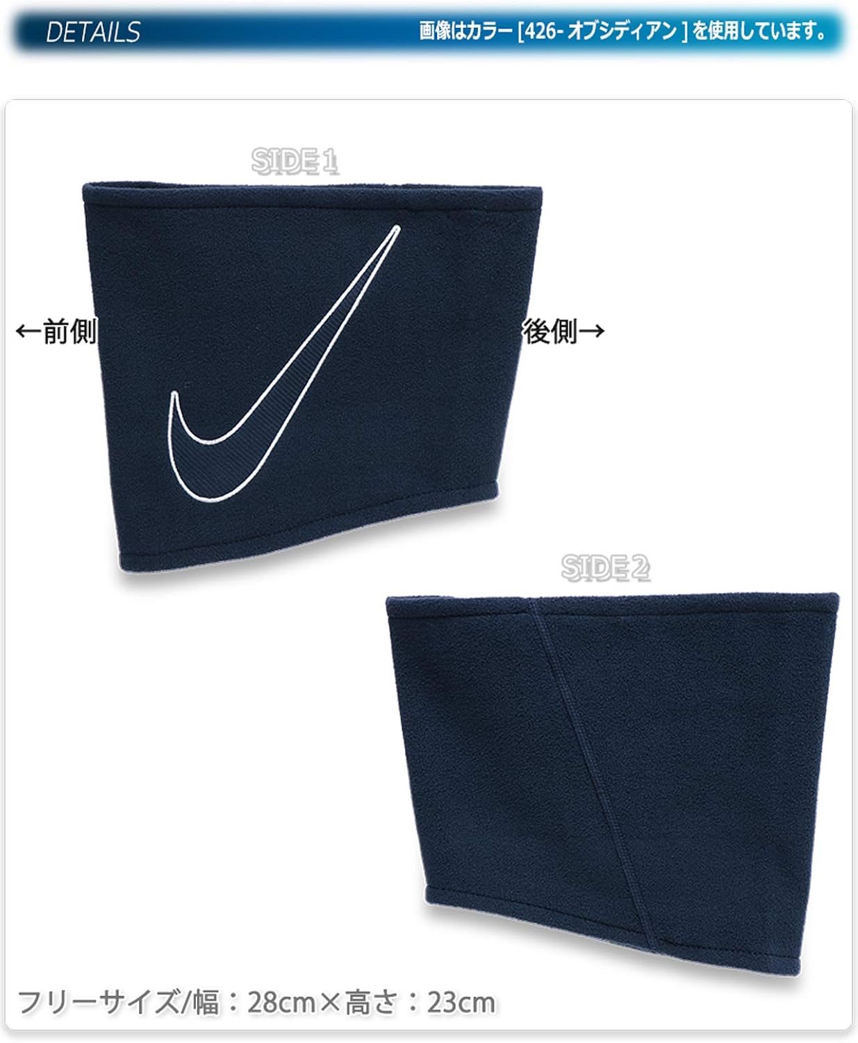 NIKE FLEECE NECK WARMER 2.0 BLACK - Image 3