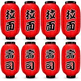 YIMITEE 8 Pack Japanese Style Lantern, 8" Japanese Silk Lantern with Hook, Foldable Traditional Hanging Lamp, Outdoor Festive Decoration Lanterns for Izakaya, Tavern, Sashimi Bar, Ramen Restaurant