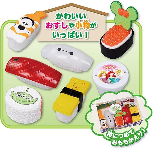 Amazon ディズニー マジカルモール 英語と日本語 タッチで注文 くるくるかいてんずし おもちゃ おもちゃ