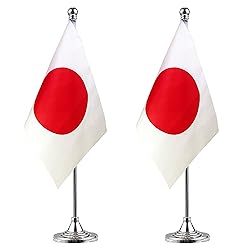 WXTWK 2 Pack Japan Flag Japanese Desk Flag Small