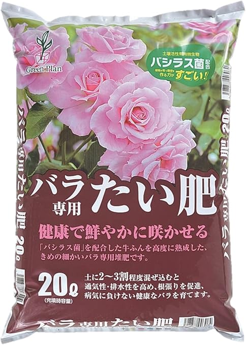 Amazon グリーンプラン 土壌改良材 バラ専用たい肥l 用土