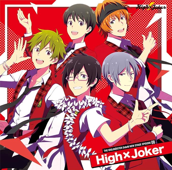 Amazon The Idolm Ster Sidem New Stage Episode 08 High Joker High Joker アニメ ミュージック